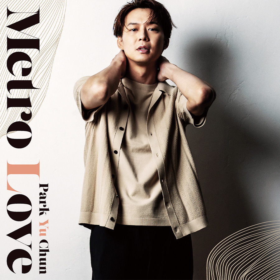 Metro Love 【通常盤】