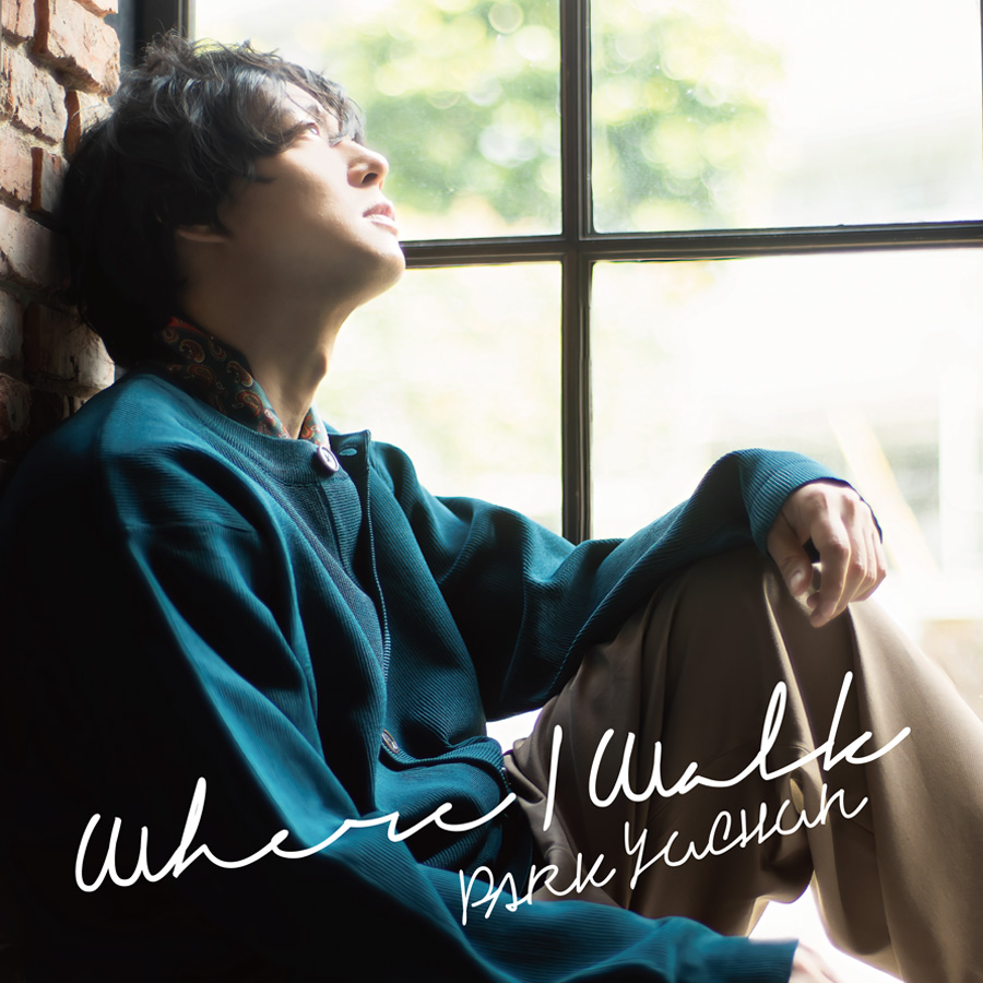 Where I Walk 　【限定盤】