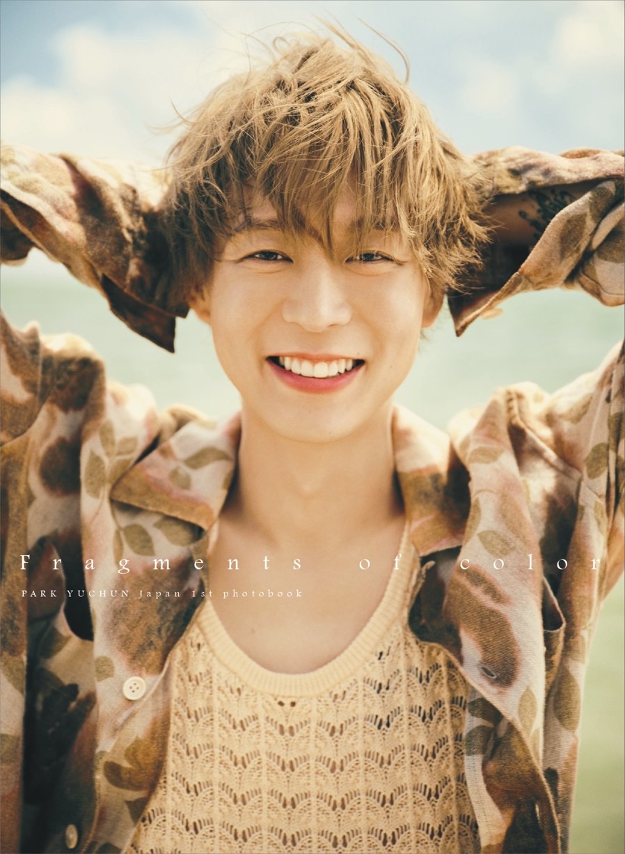 PARK YUCHUN 日本1st写真集のタイトルとFC限定カバー＆封入特典絵柄が